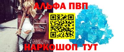 a pvp Балахна