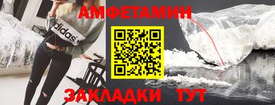 альфа пвп VHQ Заводоуковск