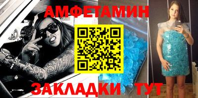 spice Жуковский