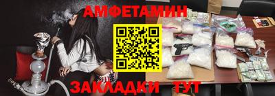 spice Жуковский