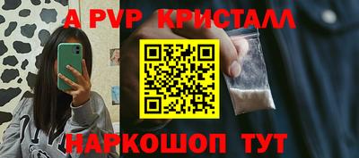 героин Комсомольск-на-Амуре