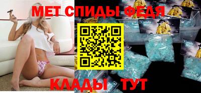 spice Балашиха