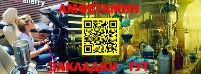 соль курить ск Заволжье