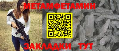 jwh Балаково