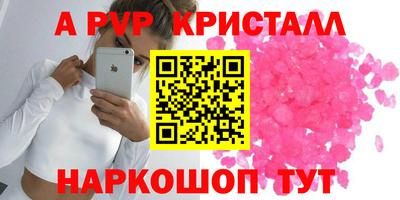 spice Жуковский
