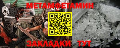 мескалин Коммунар