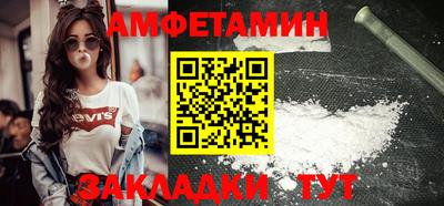амф Конаково