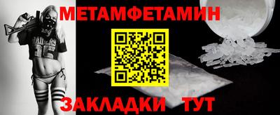 альфа пвп VHQ Заводоуковск