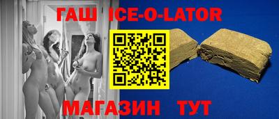 альфа пвп VHQ Заводоуковск