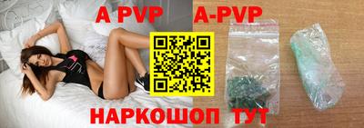 spice Балашиха