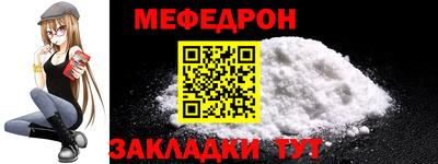 альфа пвп VHQ Заводоуковск