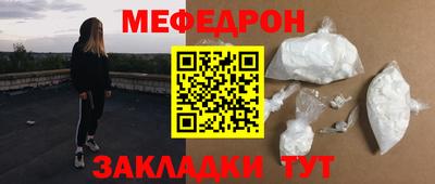 соль курить ск Заволжье