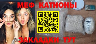 spice Балашиха