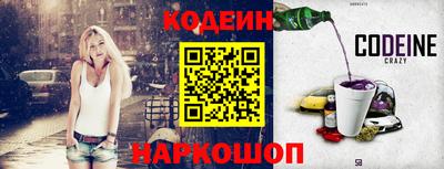 spice Балашиха