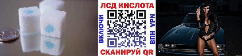 Лсд 25 экстази кислота  hydra   Кисловодск  закладки 
