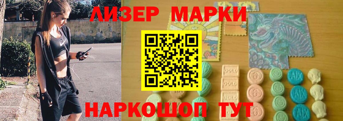 LSD-25 экстази ecstasy  Кисловодск  ЛСД экстази  LSD-25 экстази кислота 