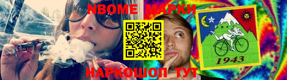 Лсд 25 экстази ecstasy Кисловодск