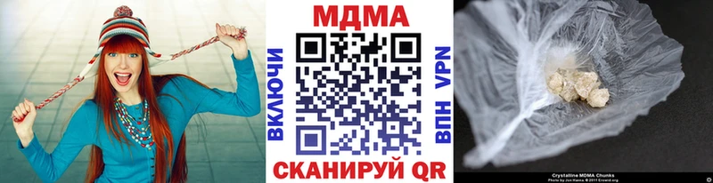 МДМА crystal Кисловодск