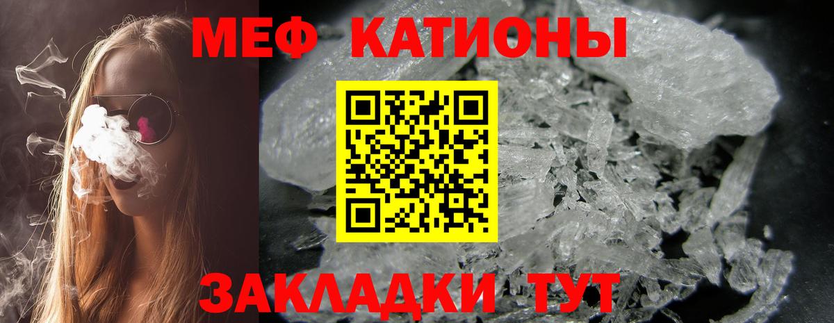 Кисловодск  Мефедрон VHQ  МЕФ  Мефедрон VHQ  Вход с VPN  Меф 