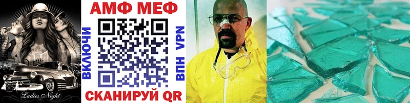 ОМГ ОМГ   Кисловодск  Первитин винт 