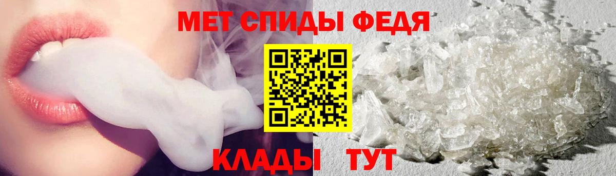 Метамфетамин Methamphetamine Кисловодск