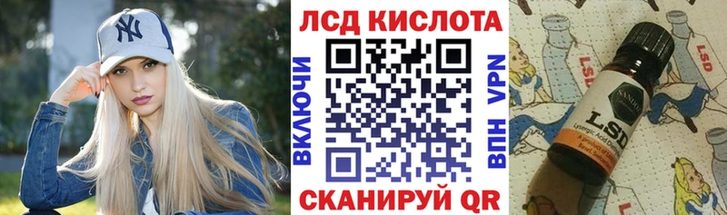 Марки N-bome 1500мкг Кисловодск