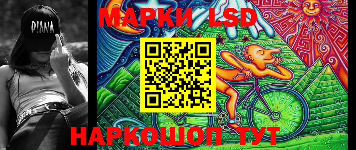 Кисловодск  Марки N-bome 1,5мг  Вход с VPN 