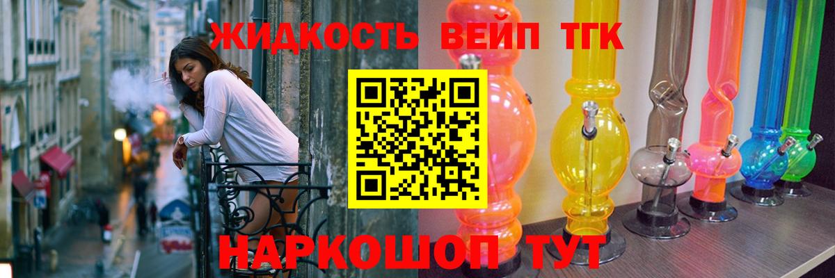 Alpha PVP Кисловодск