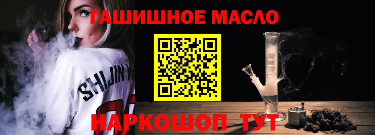 Дистиллят ТГК жижа Кисловодск