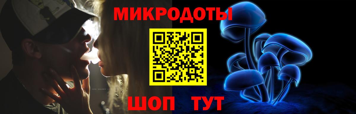 Псилоцибиновые грибы ЛСД  Вход с VPN  Галлюциногенные грибы MAGIC MUSHROOMS  Кисловодск 