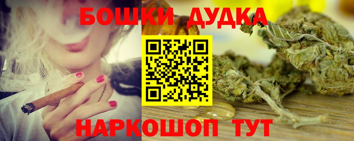 Канабис OG Kush  Вход с VPN  Бошки марихуана SATIVA & INDICA  Кисловодск  Каннабис AK-47 